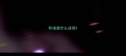 怀瑾握什么成语