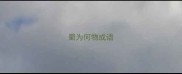 蜀为何物成语