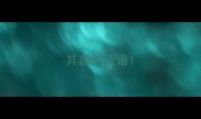 其嚣的成语