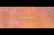 书本的成语接龙