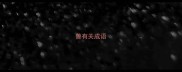 兽有关成语