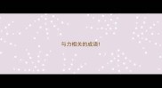与力相关的成语