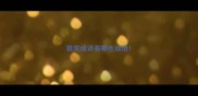 狼哭成语有哪些成语