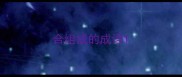 合组成的成语