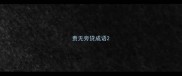责无旁贷成语