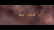 成语分什么爱什么