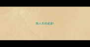 陈人杰的成语