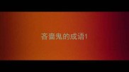 吝啬鬼的成语