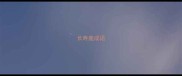 长寿鹿成语