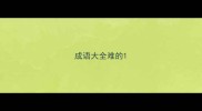 成语大全难的