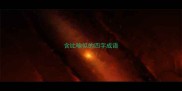 含比喻似的四字成语