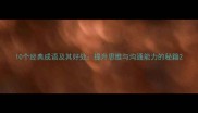 10个经典成语及其好处提升思维与沟通能力的秘籍