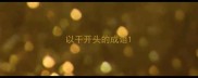 以干开头的成语