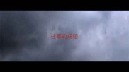 往事的成语