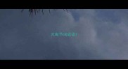 元宵节词成语