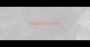猜成语123456789