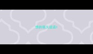 想的很久成语
