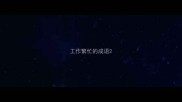 工作繁忙的成语
