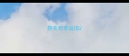 赞美母亲成语