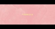 严成语接龙大全