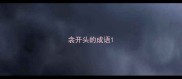 衾开头的成语