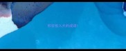 形容投入大的成语