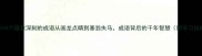 必背100个蕴意深刻的成语从画龙点睛到塞翁失马成语背后的千年智慧附学习指南