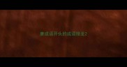 唐成语开头的成语接龙