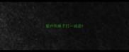 窗户和桌子打一成语