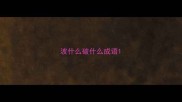 波什么破什么成语