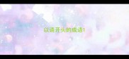 以语开头的成语