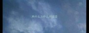 声什么力什么的成语