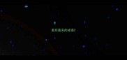 最后是美的成语