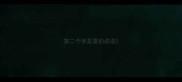 第二个字是雷的成语