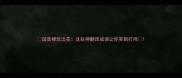 谐音梗玩出花这些神翻译成语让你笑到打鸣