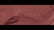 形容人正直的成语