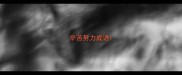 辛苦努力成语