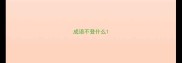 成语不登什么