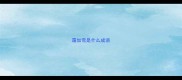 霜加雪是什么成语