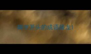 脚字开头的成语接龙