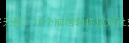 进退维谷无措10个成语教你应对社交尴尬时刻