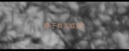 脖子有关成语
