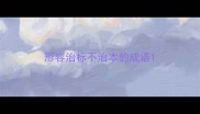 形容治标不治本的成语